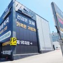 전주메디타운 네이버블로그