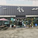 이채원국밥