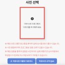민원365 | 미국에서 한국여권 갱신(재발급)하는 방법 - 재외동포 365 온라인 신청 후기포함