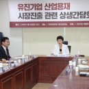 유진산업 이미지