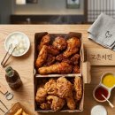 교촌치킨 용산새방점