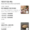 삼호1길 이미지