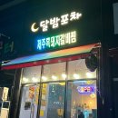 행선로17 이미지