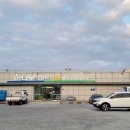 하나로마트(양도) 이미지