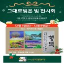 호매실장애인종합복지관 배움터 네이버블로그