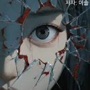 백야학원 이미지