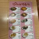 진아분식 | 동대입구역 맛집 분식 쯔양 방문 진아네떡볶이 후기