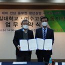 여수고용노동지청 이미지