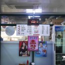 향림초장 이미지