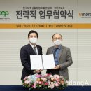 한국대학생활협동조합연합회 이미지