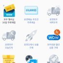 와우PC 이미지