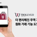 원화상사 이미지