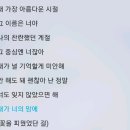 와 미친 르네상스 가사 미쳤나? ㅈㅇ 우주소녀 이미지