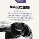 상무스타치과병원 | 상무스타치과병원: 건강한 미소를 위한 첫 걸음 😊
