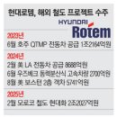 잭팟 이미지