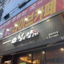 청년양고기 칠곡3지구점 후기 | 데이트, 인생양고기, 메뉴추천