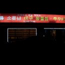해오름대구왕뽈찜&쭈꾸미 이미지