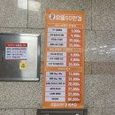 목동세명약국 이미지