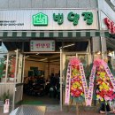 지에스(GS)25 양천신정점 이미지