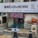 상남동281 이미지