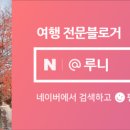 덕대식당 네이버블로그