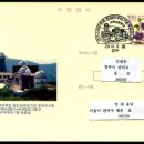 영주우체국 이미지