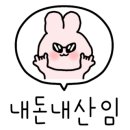 뚜바마켓 이미지