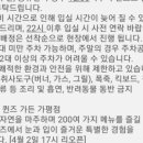걸작떡볶이치킨조종점