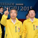 주경기장 이미지