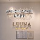 새라스킨케어 이미지