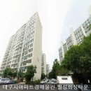 주식회사 학산건설 이미지