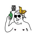 숯부레