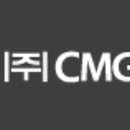 (주)CMG제약