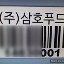 (주)아름푸드 이미지