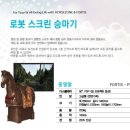 대원포티스 이미지