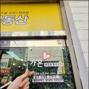 친절한공인중개사사무소 이미지