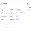 전산회계자격(야간) 이미지