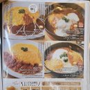 모리노야 | [센다이] 자오 마을 근교 맛집, 계란에 진심인 모리노메부키 타마고야 본점 : 森の芽ぶき たまご舎 蔵王...