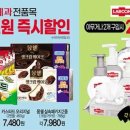 탑마트삼천포점 이미지