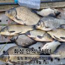 안석낚시터 이미지