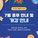 성남농업협동조합수진지점