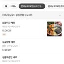 숲속반점