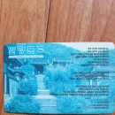 경향서점