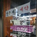 무대리축산 이미지