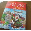 영어 기초문법 이미지