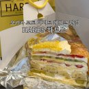 오사카 교토 디저트 맛집 추천 케이크 전문점 HARBS 하브스 크레이프 테이크아웃 포장 후기
