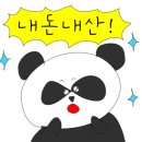 토모야키