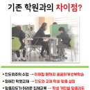 채선생보습학원 이미지