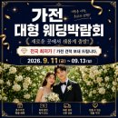우리집가구가전할인매장 네이버블로그