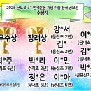 성유유치원 이미지
